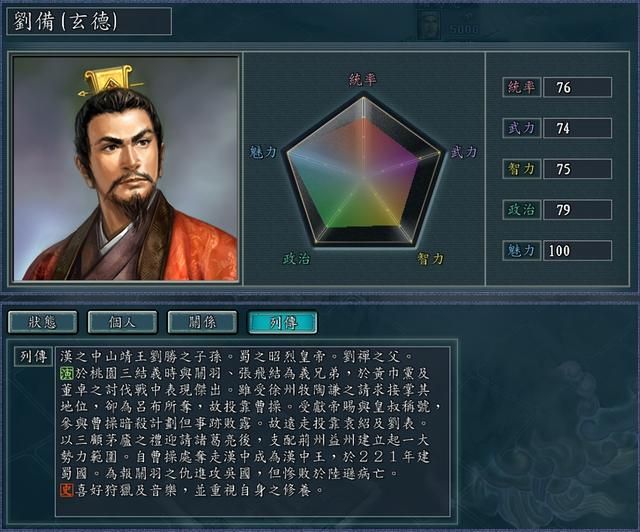 三国志11纪灵为何会被张飞秒杀（张飞关羽战纪灵时为何有差距）