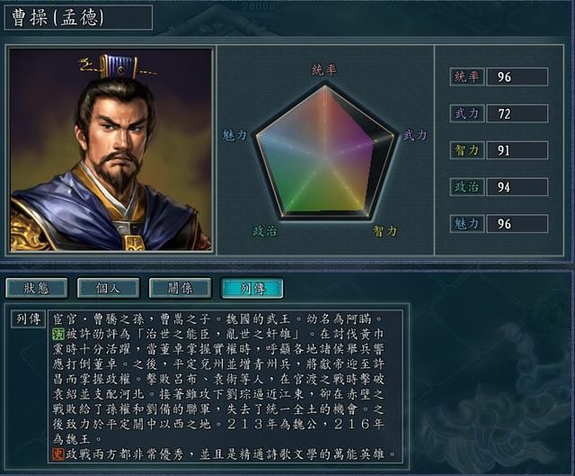 三国志11纪灵为何会被张飞秒杀（张飞关羽战纪灵时为何有差距）