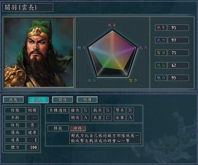 三国志11最肉的抗伤武将组合是哪个（两类前排武将组合推荐）