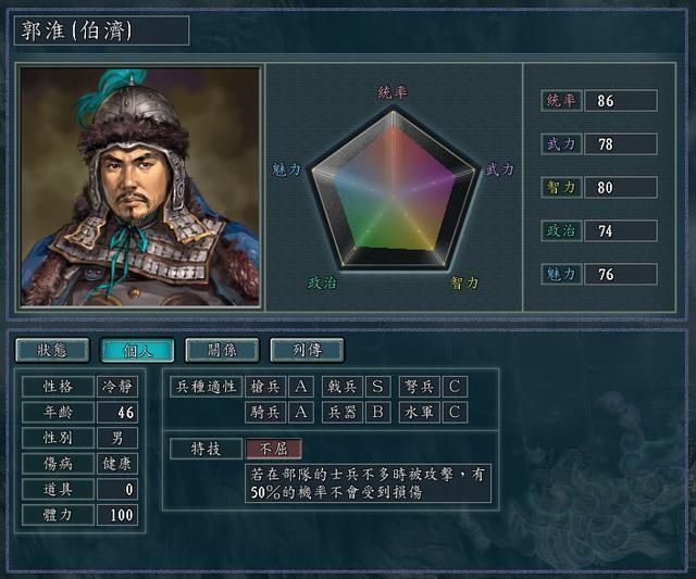 三国志11最肉的抗伤武将组合是哪个（两类前排武将组合推荐）