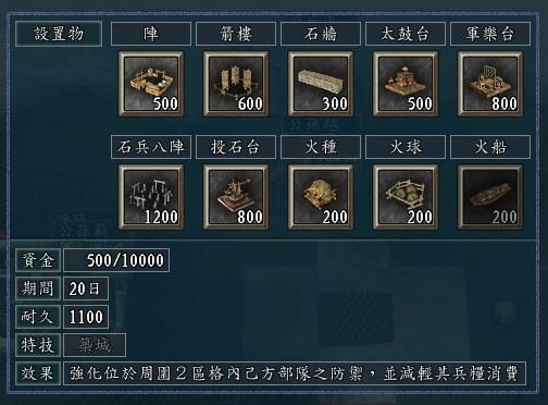 三国志11最肉的抗伤武将组合是哪个（两类前排武将组合推荐）