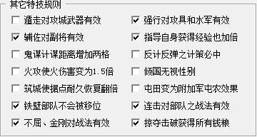 三国志11最肉的抗伤武将组合是哪个（两类前排武将组合推荐）