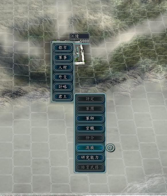 三国志11哪个势力先行动（各势力行动顺序规则说明）