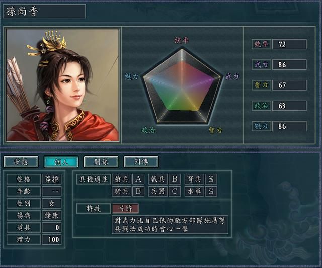 三国志11原版中兵种的最优用法是啥（全兵种效果及使用教学）