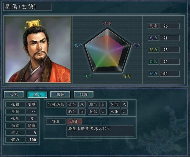 三国志11火攻该怎么用（火攻的具体用法和注意事项分享）