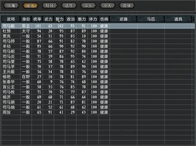 大浪淘沙4.1曹操怎么玩（枭雄曹操剧本强度测评一览）