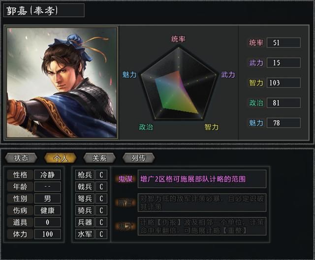 大浪淘沙4.1曹操怎么玩（枭雄曹操剧本强度测评一览）