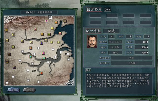 三国志11最弱的势力是哪个（七个最难玩的势力盘点）