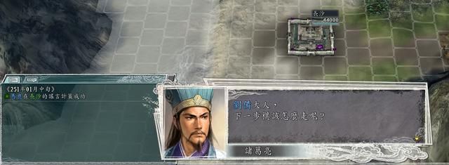 三国志11流言计略该怎么用（流言效果及使用方法介绍）