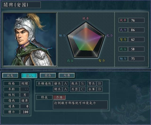 三国志11哪些父子亲情组合厉害（六组超强的父子武将推荐）