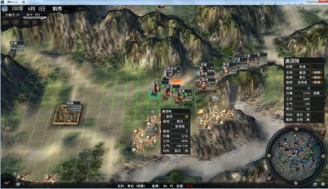 三国志11sire2.03更新了什么（枪兵调整内容解析）