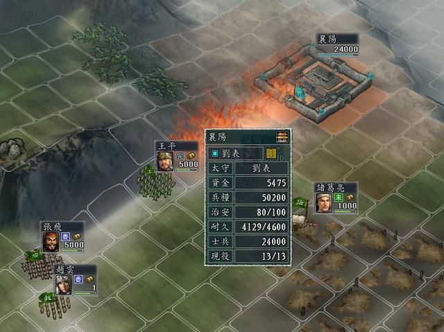 三国志11怎么攻城（三国志11两种有效攻城的方法教学）