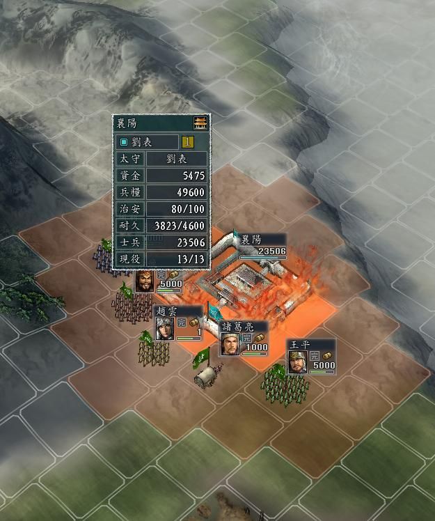 三国志11怎么攻城（三国志11两种有效攻城的方法教学）
