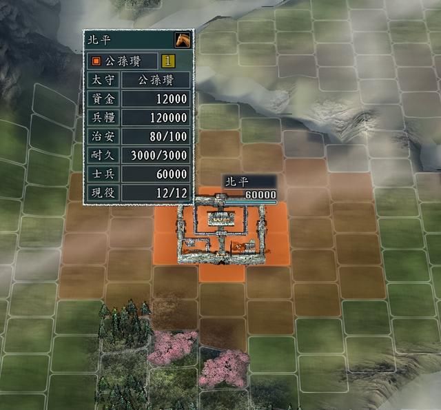 三国志11超级难度该怎么打（超级难度里这四件事一定不要做）