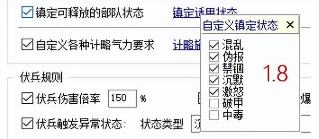 三国志11sire2.04更新了啥（枪兵最新调整变动一览）