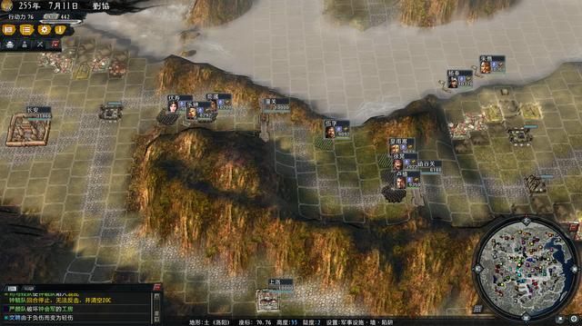 三国志11中如何堵路（路障型堵路法方法详细教学）