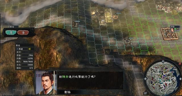 三国志11中如何堵路（路障型堵路法方法详细教学）