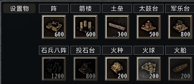三国志11中如何堵路（路障型堵路法方法详细教学）