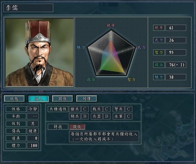 三国志11如何倒卖钱粮（三种高效倒卖钱粮的方法分享）