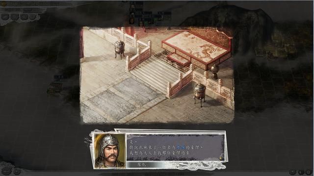 三国志11玩小势力应该如何破局（7个让你前期站稳跟脚的建议）