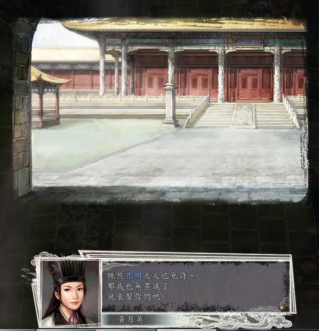 三国志11女流之战剧本如何解锁（决战称霸模式全图文攻略合集）