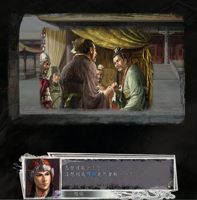 三国志11女流之战剧本如何解锁（决战称霸模式全图文攻略合集）