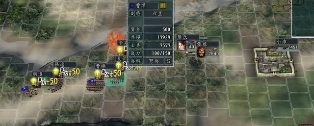 三国志11女流之战剧本如何解锁（决战称霸模式全图文攻略合集）