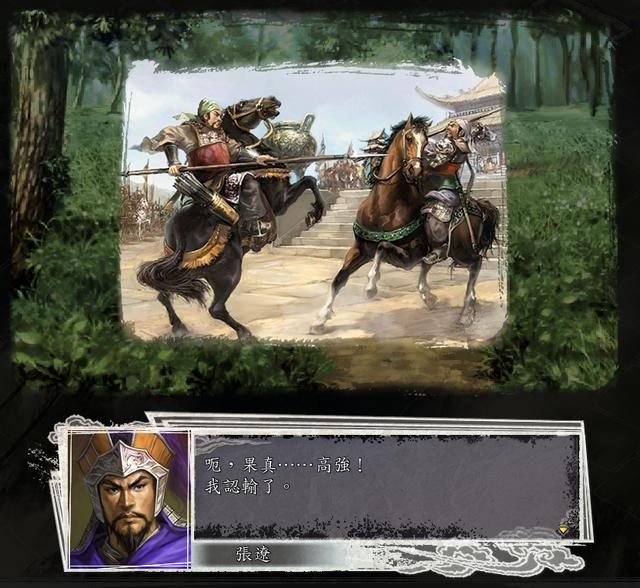三国志11女流之战剧本如何解锁（决战称霸模式全图文攻略合集）