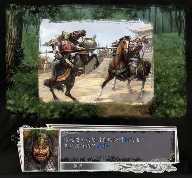 三国志11女流之战剧本如何解锁（决战称霸模式全图文攻略合集）
