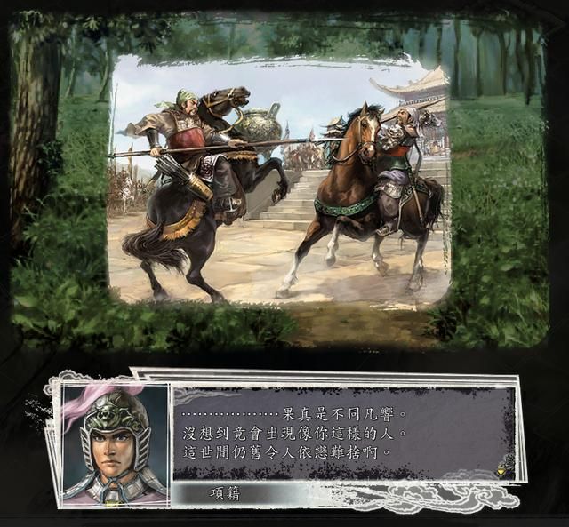 三国志11女流之战剧本如何解锁（决战称霸模式全图文攻略合集）