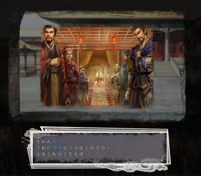 三国志11女流之战剧本如何解锁（决战称霸模式全图文攻略合集）