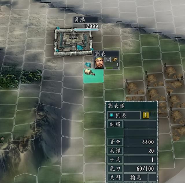 三国志11怎样快速赚钱（双城倒卖的基本原理说明）
