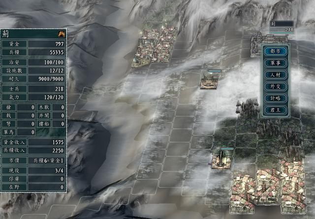 三国志11怎样快速赚钱（双城倒卖的基本原理说明）