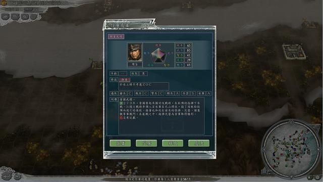 三国志11中英雄集结剧本中刘岱怎么玩（刘岱破局堵路攻略）