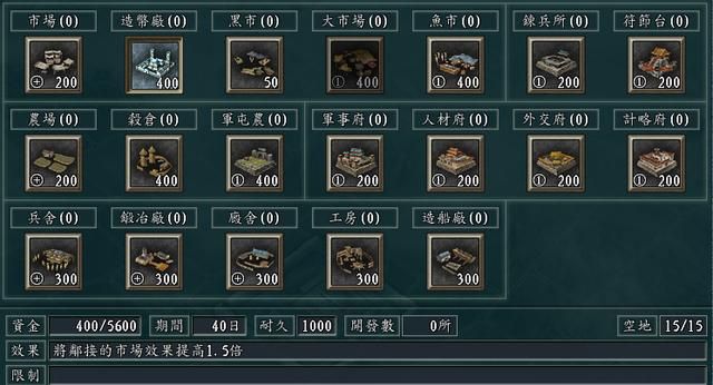 三国志11AI有哪些弱智行为（令人瞠目结舌的AI三种操作）