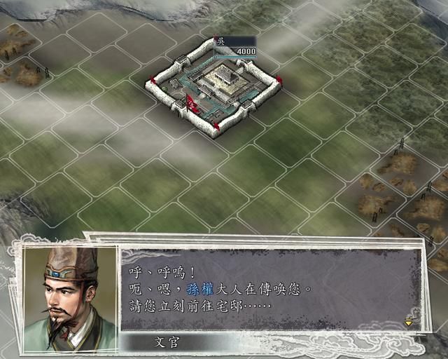 三国志11吕蒙要怎么变身（吕蒙变声剧情触发条件介绍）