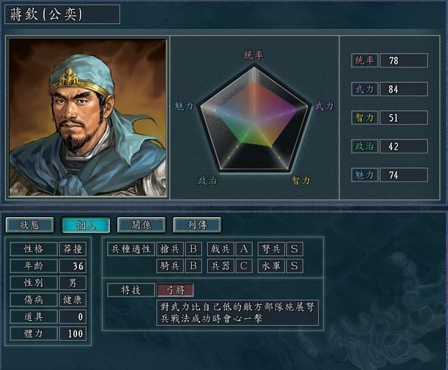 三国志11吕蒙要怎么变身（吕蒙变声剧情触发条件介绍）