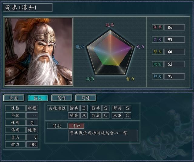 三国志11弩兵该如何驾驭（弩兵兵种详细介绍及玩法攻略）