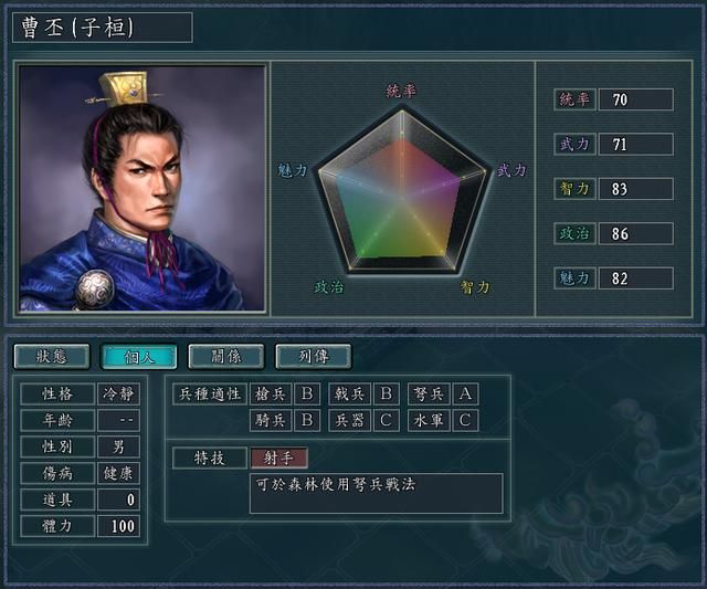 三国志11弩兵该如何驾驭（弩兵兵种详细介绍及玩法攻略）