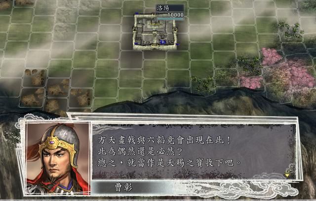 三国志11决战称霸模式论客集结怎么过（论客集结图文通关攻略）