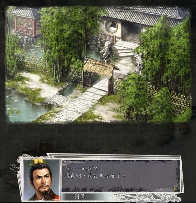 三国志11决战称霸模式论客集结怎么过（论客集结图文通关攻略）