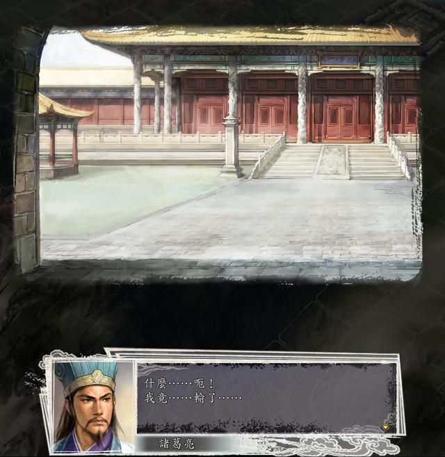 三国志11决战称霸模式论客集结怎么过（论客集结图文通关攻略）