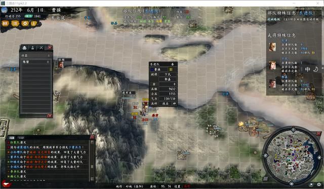 三国志11大浪淘沙mod好玩吗（韩版大浪淘沙模组更新一览）