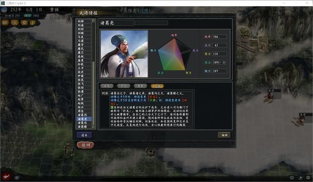 三国志11大浪淘沙mod好玩吗（韩版大浪淘沙模组更新一览）