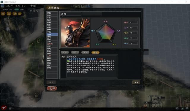 三国志11大浪淘沙mod好玩吗（韩版大浪淘沙模组更新一览）