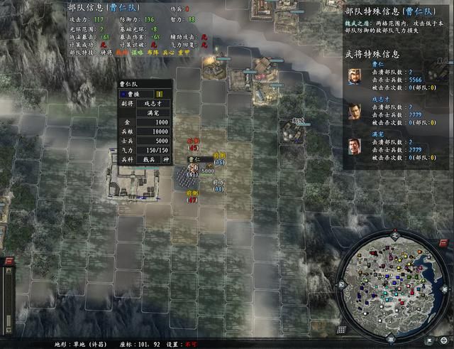 三国志11大浪淘沙mod好玩吗（韩版大浪淘沙模组更新一览）