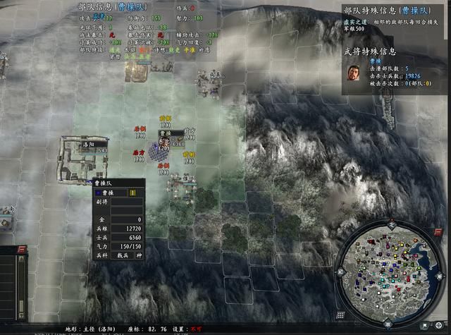 三国志11大浪淘沙mod好玩吗（韩版大浪淘沙模组更新一览）