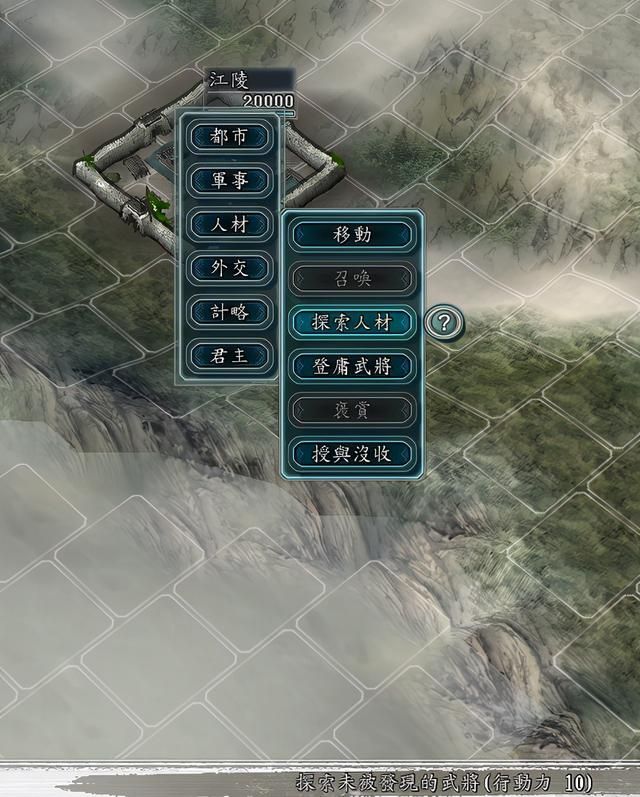 三国志11内政功能性建筑有什么用（内政功能性建筑效果一览）