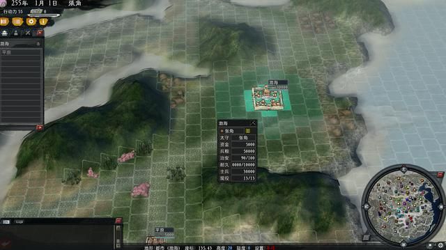 三国志11大浪淘沙张角势力怎么玩（张角势力难度强度全测评）