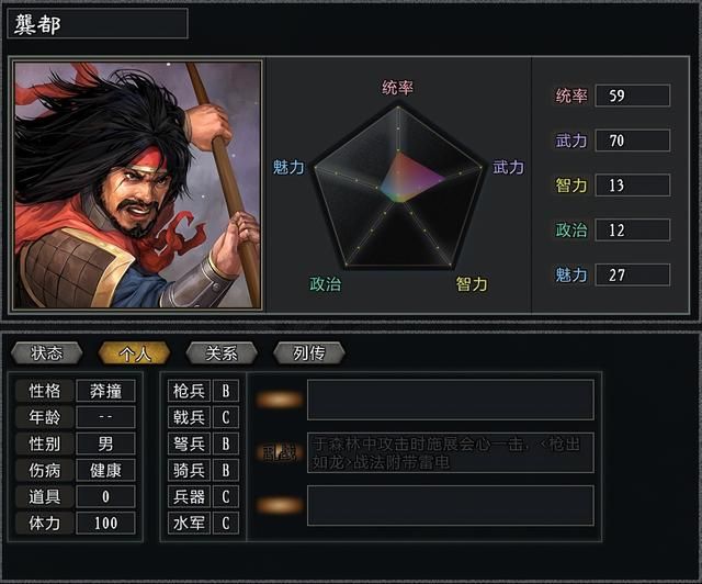 三国志11大浪淘沙张角势力怎么玩（张角势力难度强度全测评）